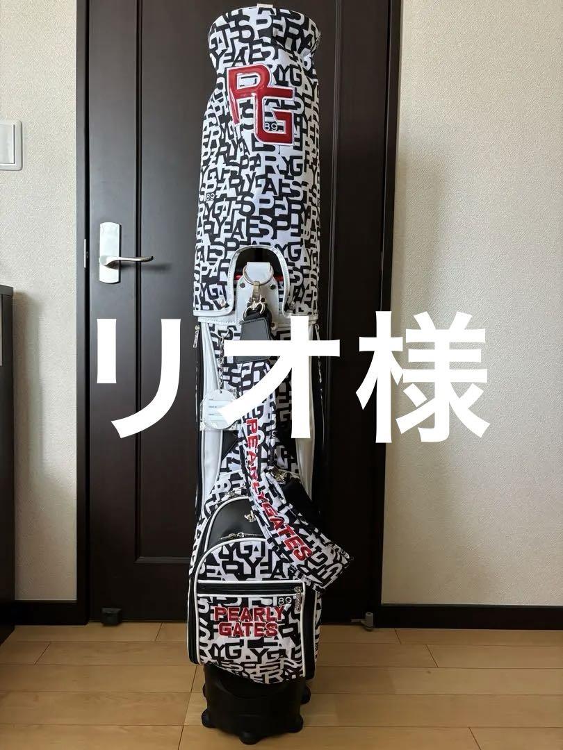 ゴルフバック　キャディバッグ  パーリーゲイツPERALY GATES