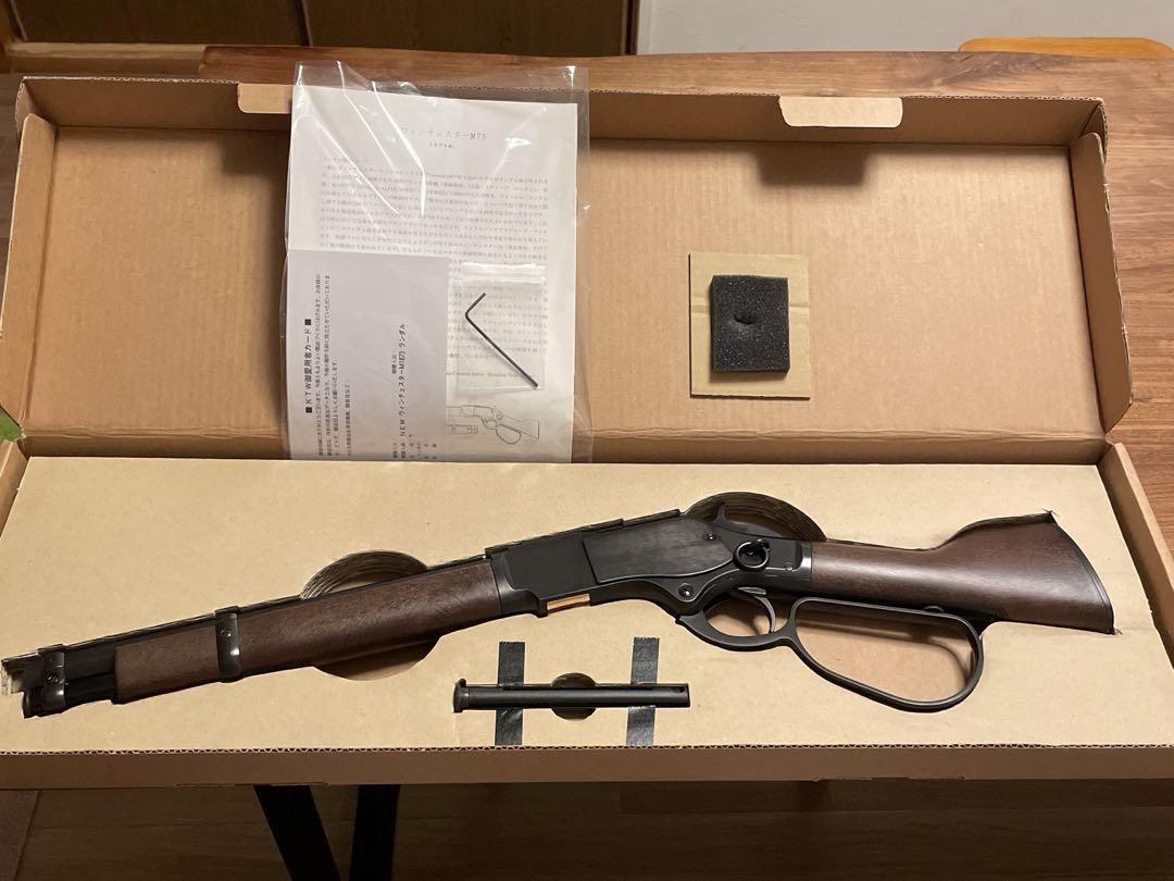 KTW ウィンチェスター M1873 ランダル