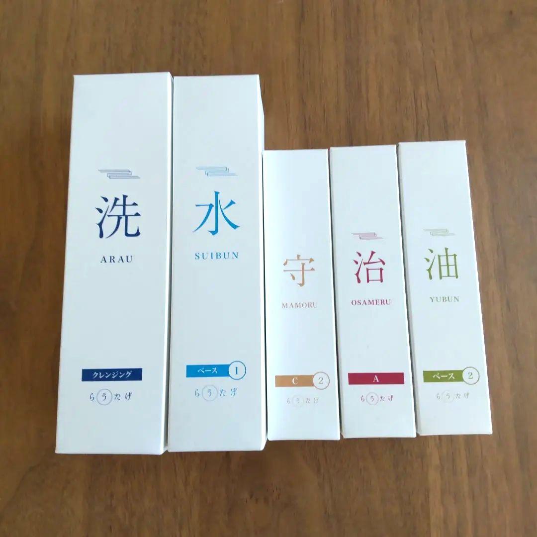 【えいたんさま専用☆】らうたげ5点セット