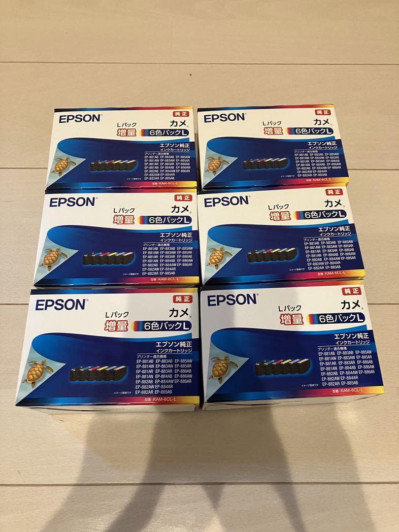 【新品】EPSON KAM-6CL-L 6個セット