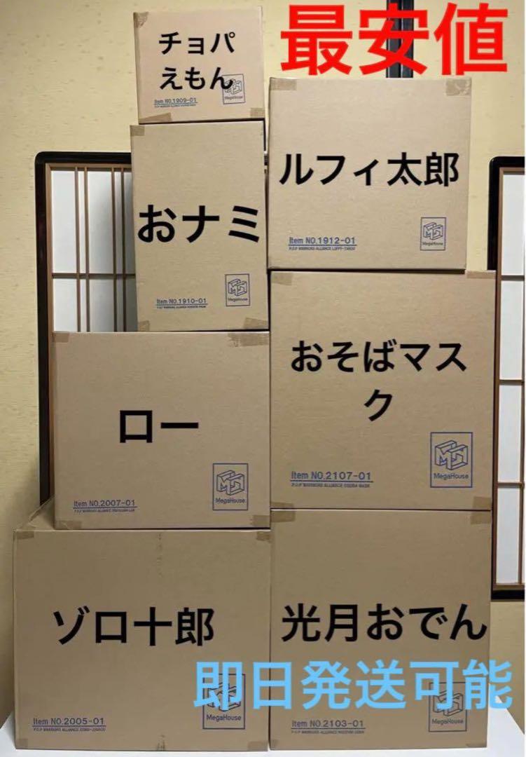 ワンピース POP “Warriors Alliance” 7体セット