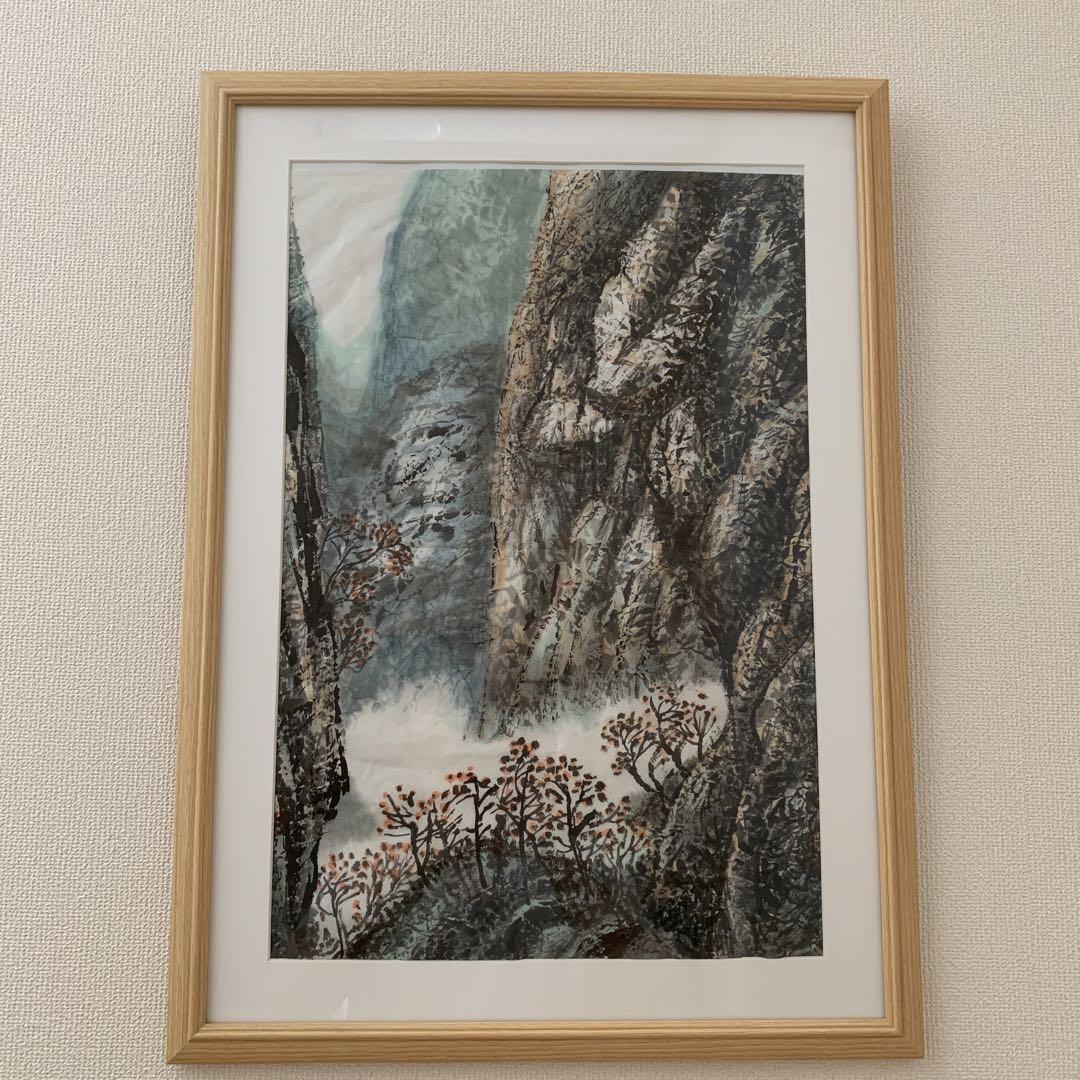 山水