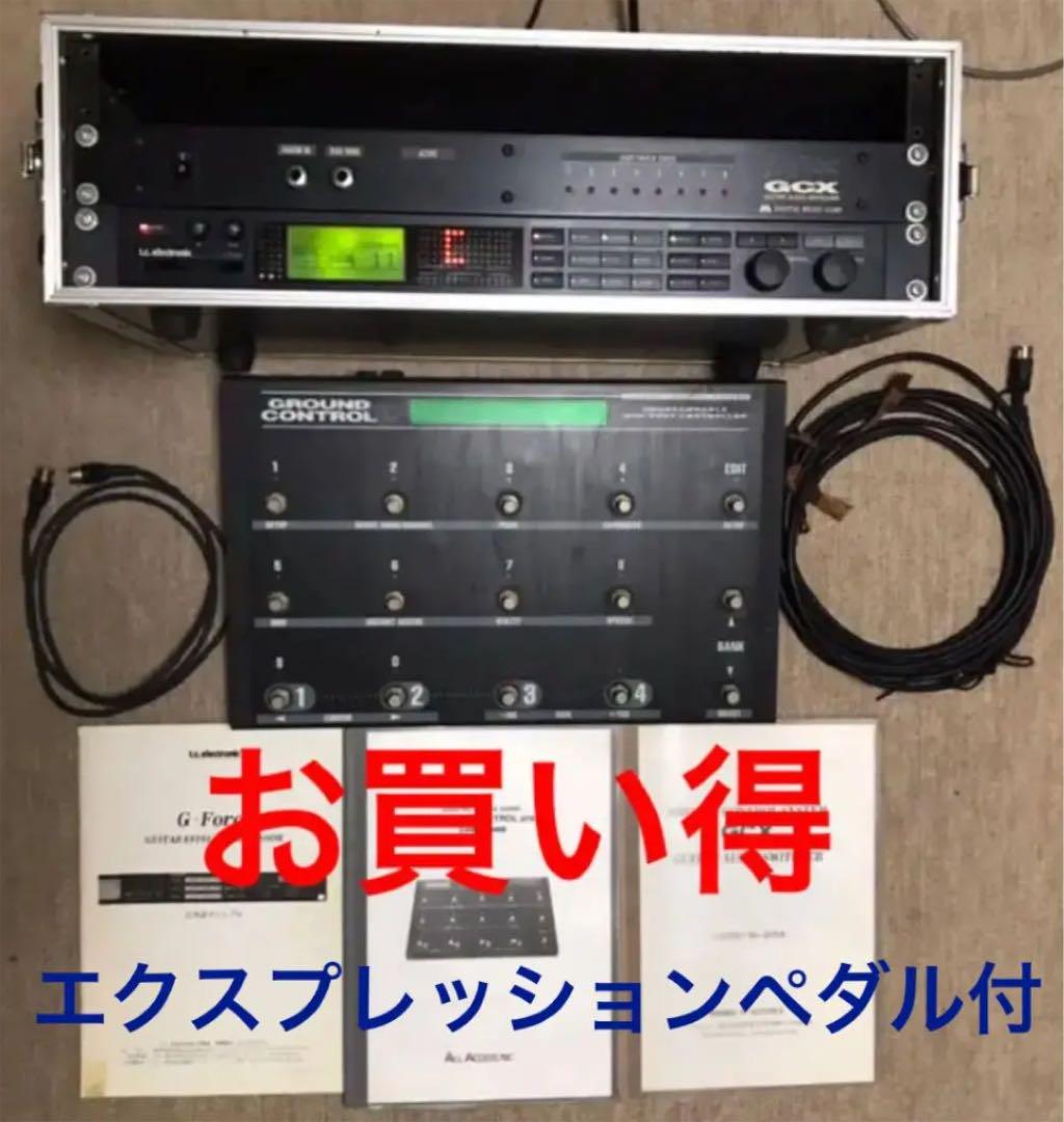 ギタースイッチングシステム一式　G-force グランドコントロールプロ　GCX