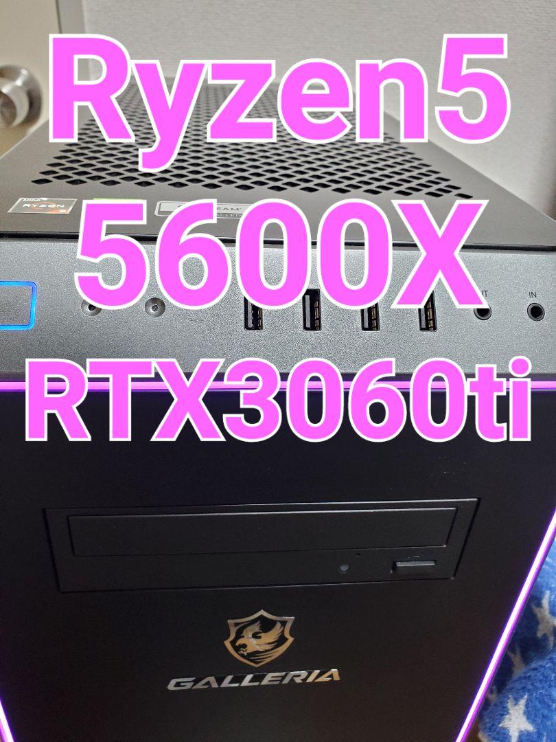 GALLERIA 高性能 ゲーミングpc 5600X RTX3060ti 1TB