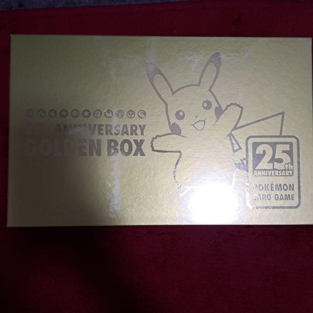 ソード＆シールド  25th ANNIVERSARY GOLDEN BOX