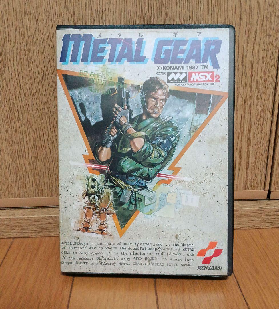 MSX2　MSX　 メタルギア  KONAMI　コナミ　レトロ　激レア