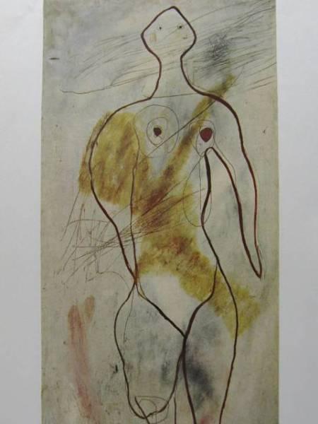 三岸好太郎、【乳首】、限定版・豪華・希少画集画、新品高級額・額装付