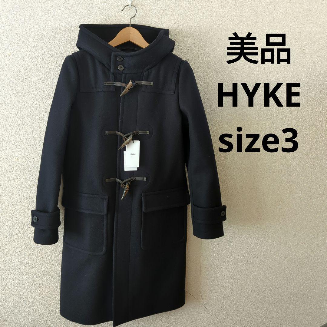 HYKE ダッフルコート ネイビー size3 ハイク green