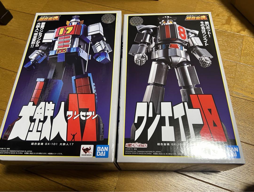 超合金魂 GX-101X 大鉄人18 超合金魂 GX-101 大鉄人17 セット