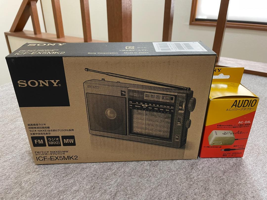 【未使用】ソニー ポータブルラジオ ICF-EX5MK2 ＋ ACアダプター
