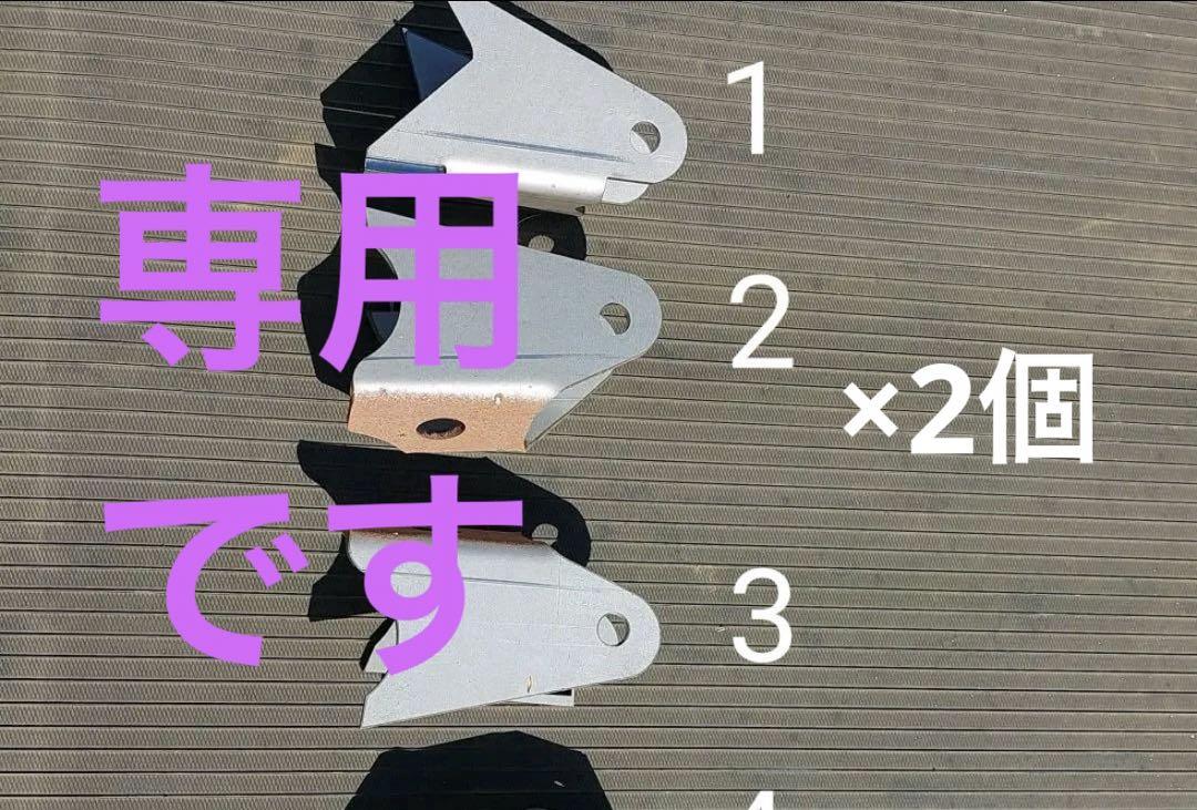 インパラ　デフ　マウントブラケット