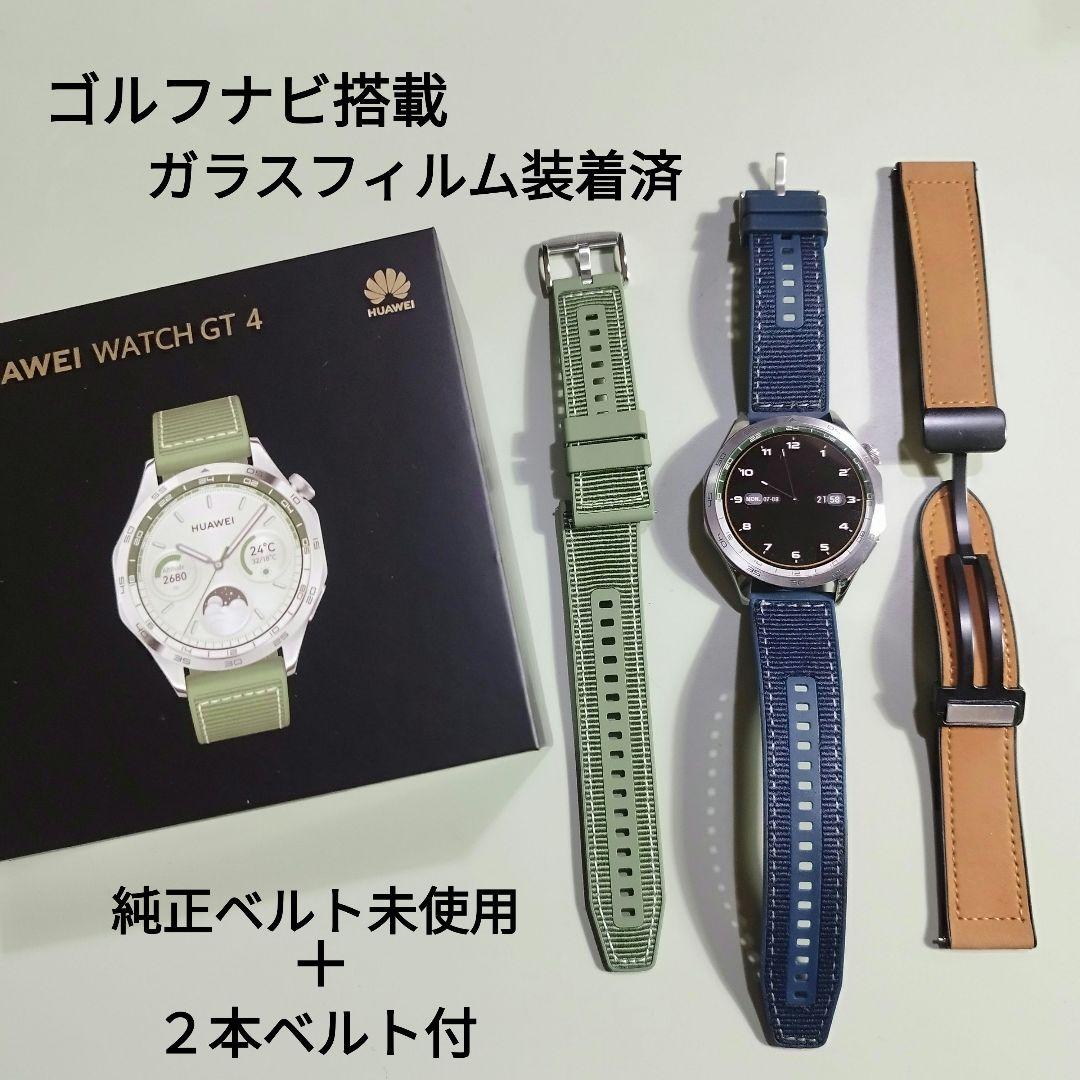 HUAWEI WATCH GT4  ゴルフナビ搭載　ベルト、他おまけ付