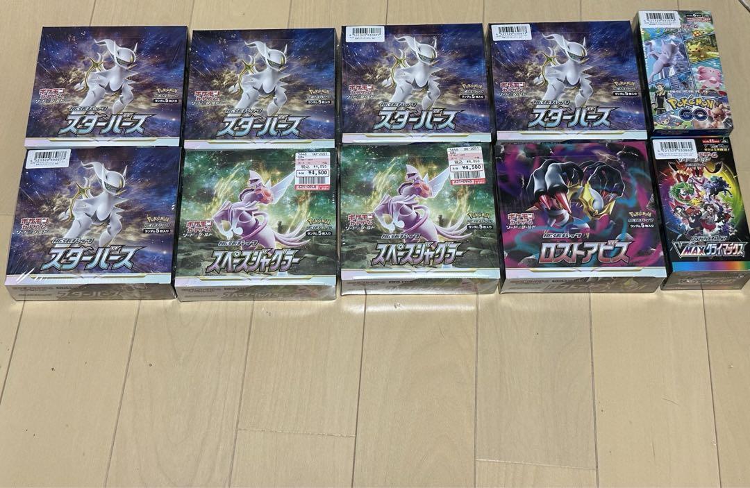 スターバース　スペースジャグラー　ロストアビス ポケモンGO Vクラ　まとめ売り