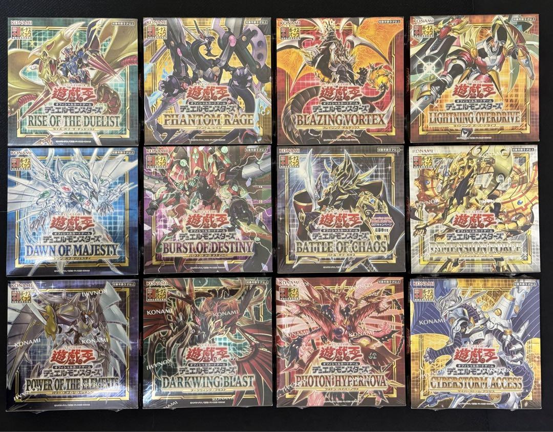 遊戯王　11期　全種　初回生産版　プラスワン　シュリンク付き新品未開封セット