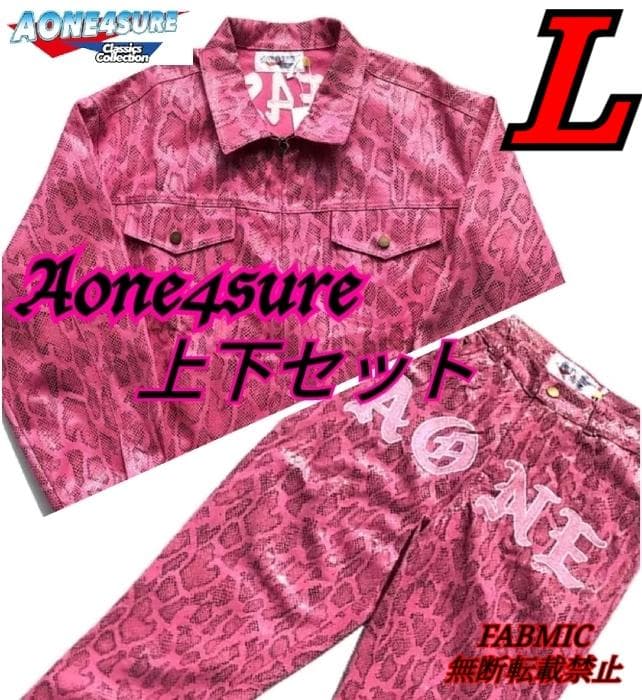 AONE4SURE ジャケット パンツ スーツ 上下セット L 新品 正規品 4