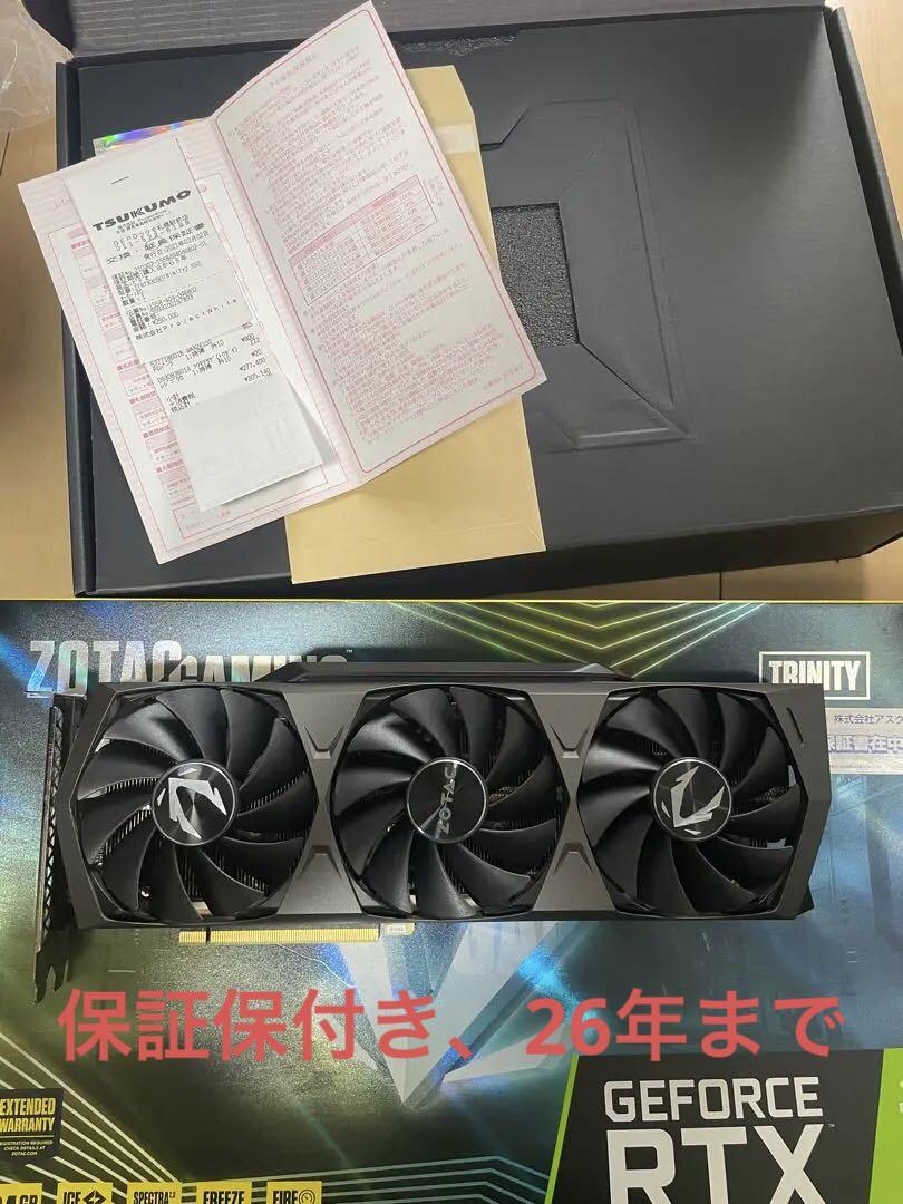 グラフィックボード・グラボ・ビデオカード ZOTAC GAMING RTX3090 Trinity 24GB