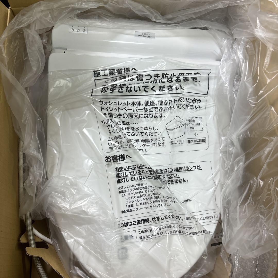 【新品・保証書付き】TOTO ウォシュレット 温水便座 KS TCF8CS67型