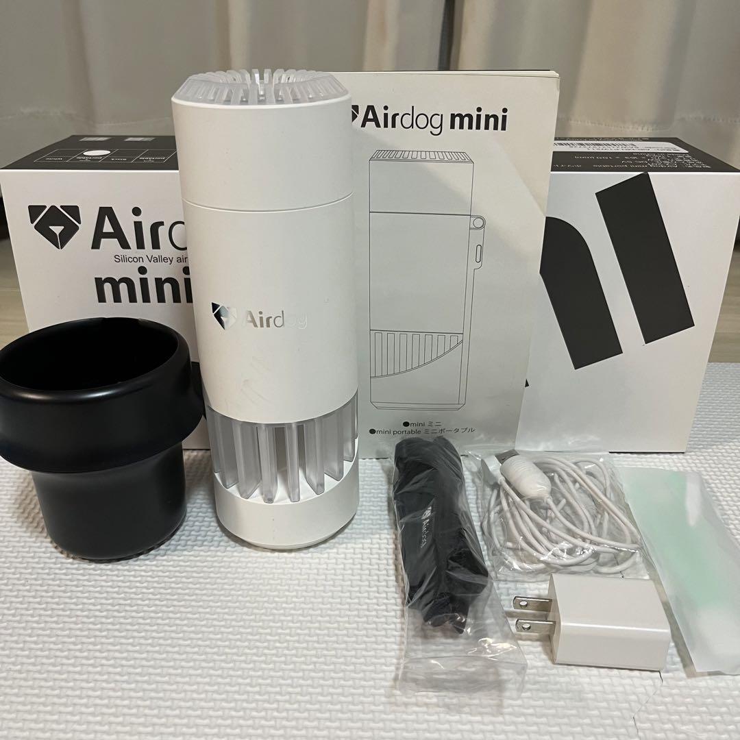 エアドッグ ミニ　Airdog mini ポータブル　空気清浄機