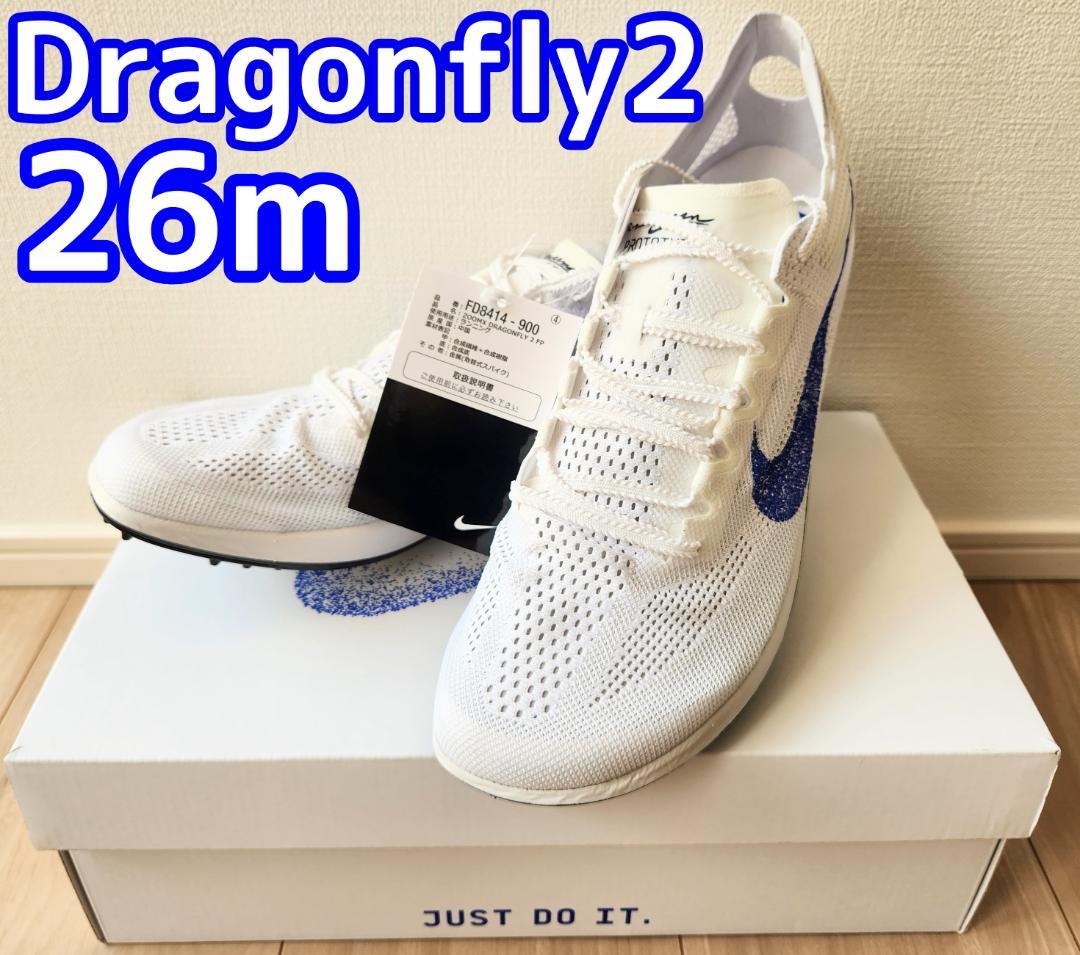 スパイク・シューズ NIKE ZOOM X DragonFly2 26