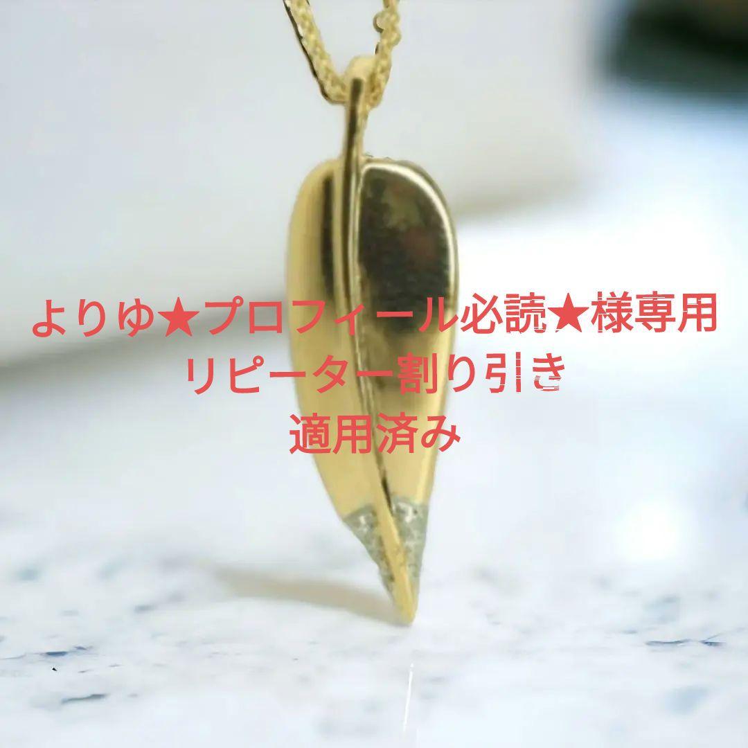 ティファニーレア！天然ダイヤリーフネックレス　750YG/Pt 　ヴィンテージ