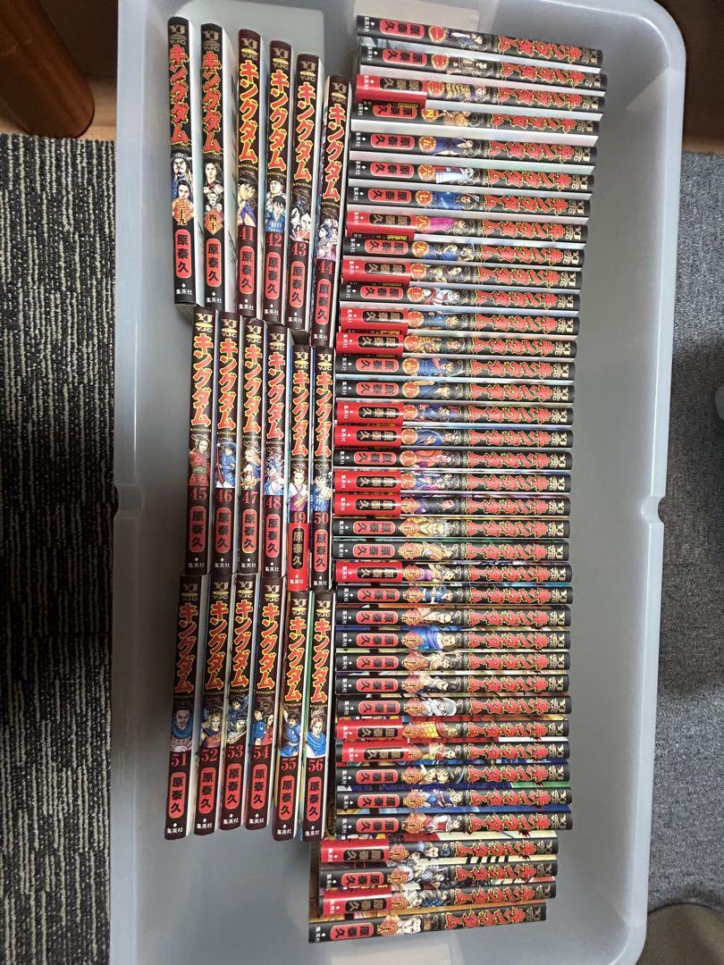 キングダム漫画 1巻〜65巻セット