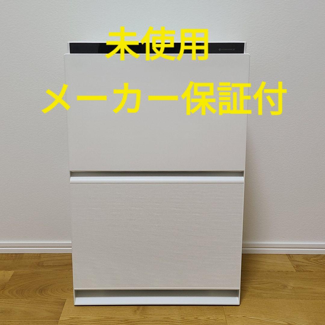 パナソニック  F-VXW55-W 加湿空気清浄機 ナノイーX