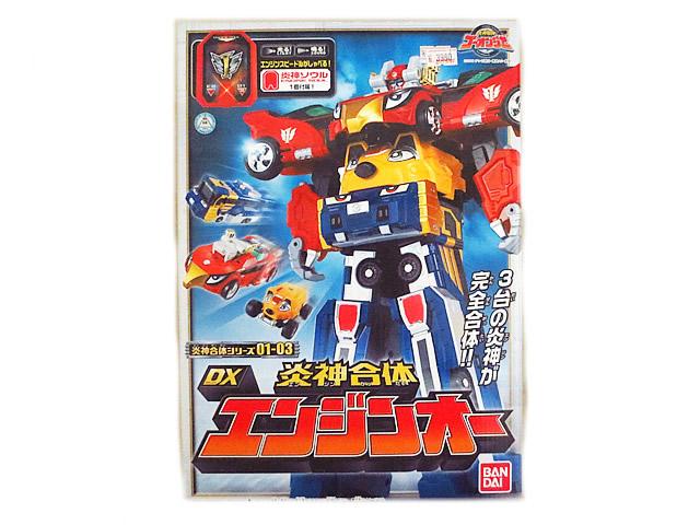 新品　バンダイ　炎神戦隊ゴーオンジャー 炎神合体シリーズ　DX　エンジンオー