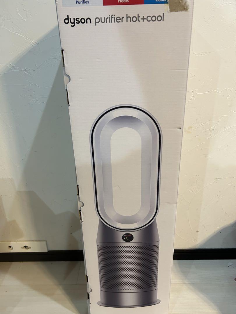 【未使用品】ダイソン空気清浄ファンヒーター HP07 WS