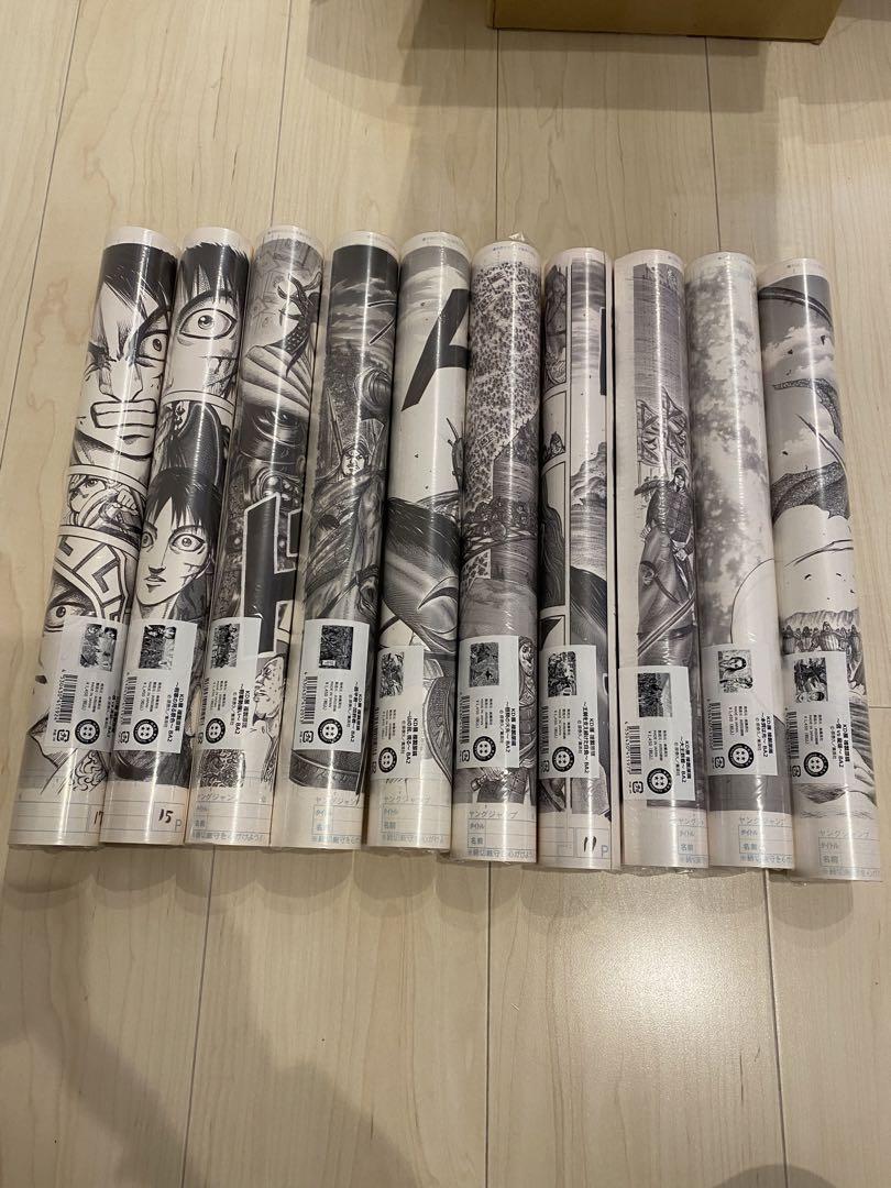 キングダム　キングダム展　限定　ポスター　全種