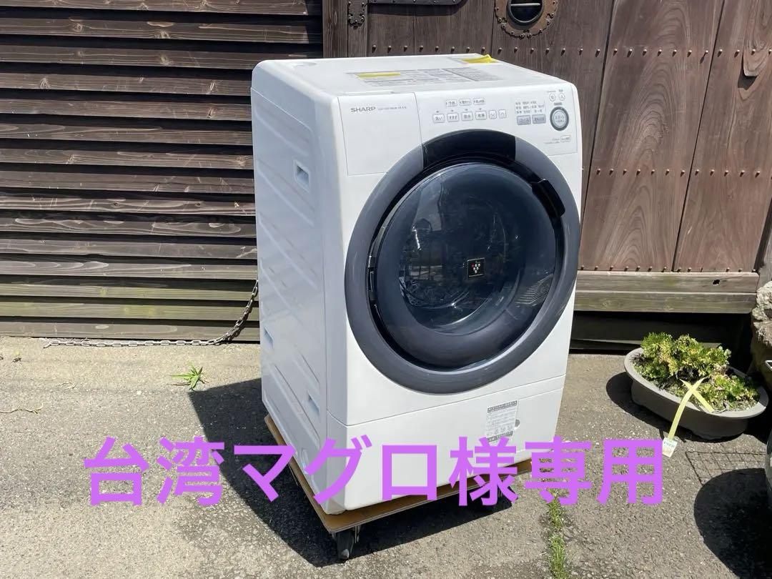 シャープドラム洗濯機　ES-S7B-WL　2017年製　仙台　宮城