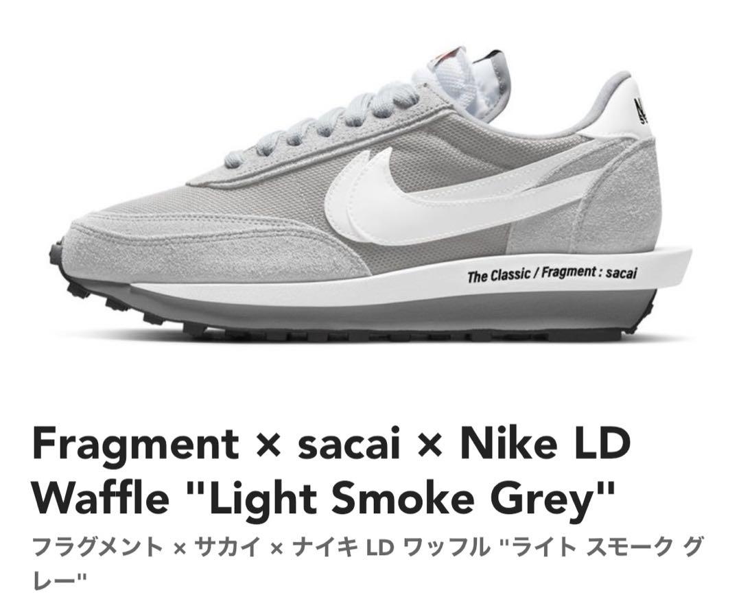 新品　NIKE  ナイキ　サカイ　フラグメント　24．5センチ