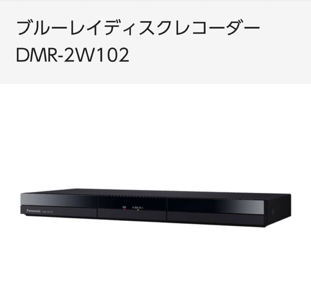 Panasonic ブルーレイ DIGA DMR-2W102