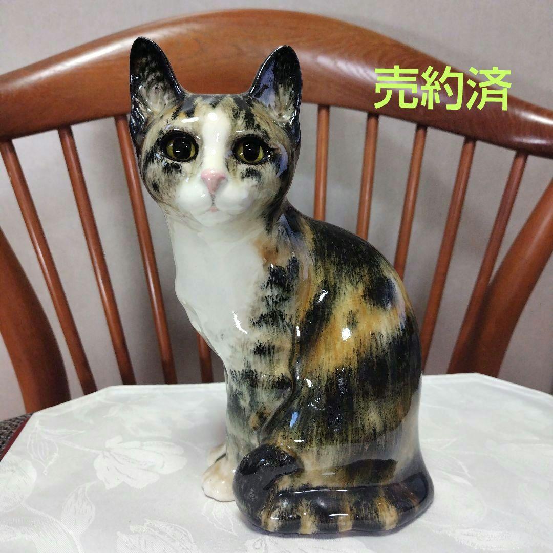 ✴️ウィンスタンレイキャット(ケンジントンキャット)ヴィンテージ品、ナンバー21