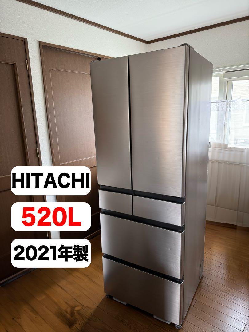 HITACHI 冷蔵庫 R-H52N 520L 2021年製【6月末まで】