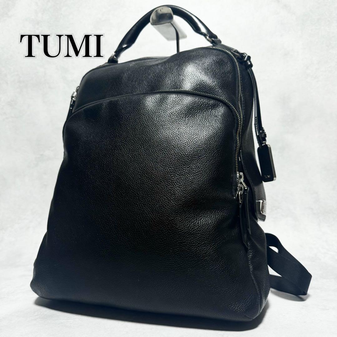 極美品　希少　TUMI JEMMA ジェマ　オールレザー　リュック　バックパック