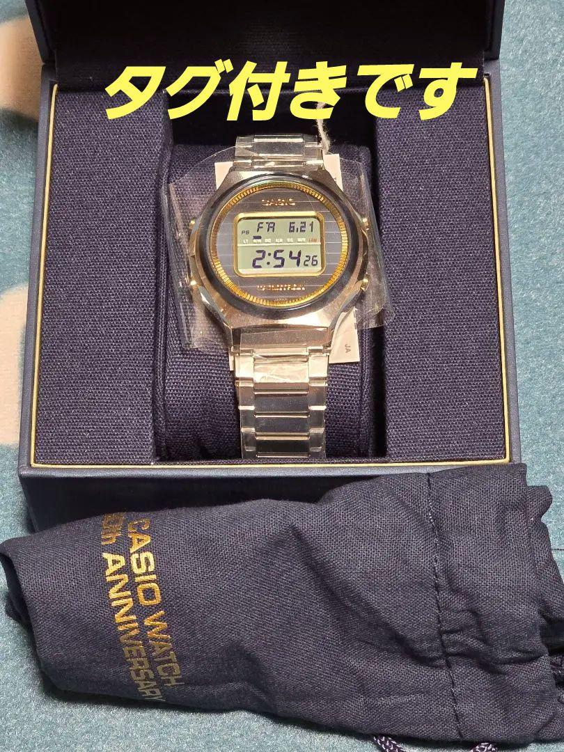 CASIO カシオトロン TRN-50SS-2AJR 50周年記念モデル