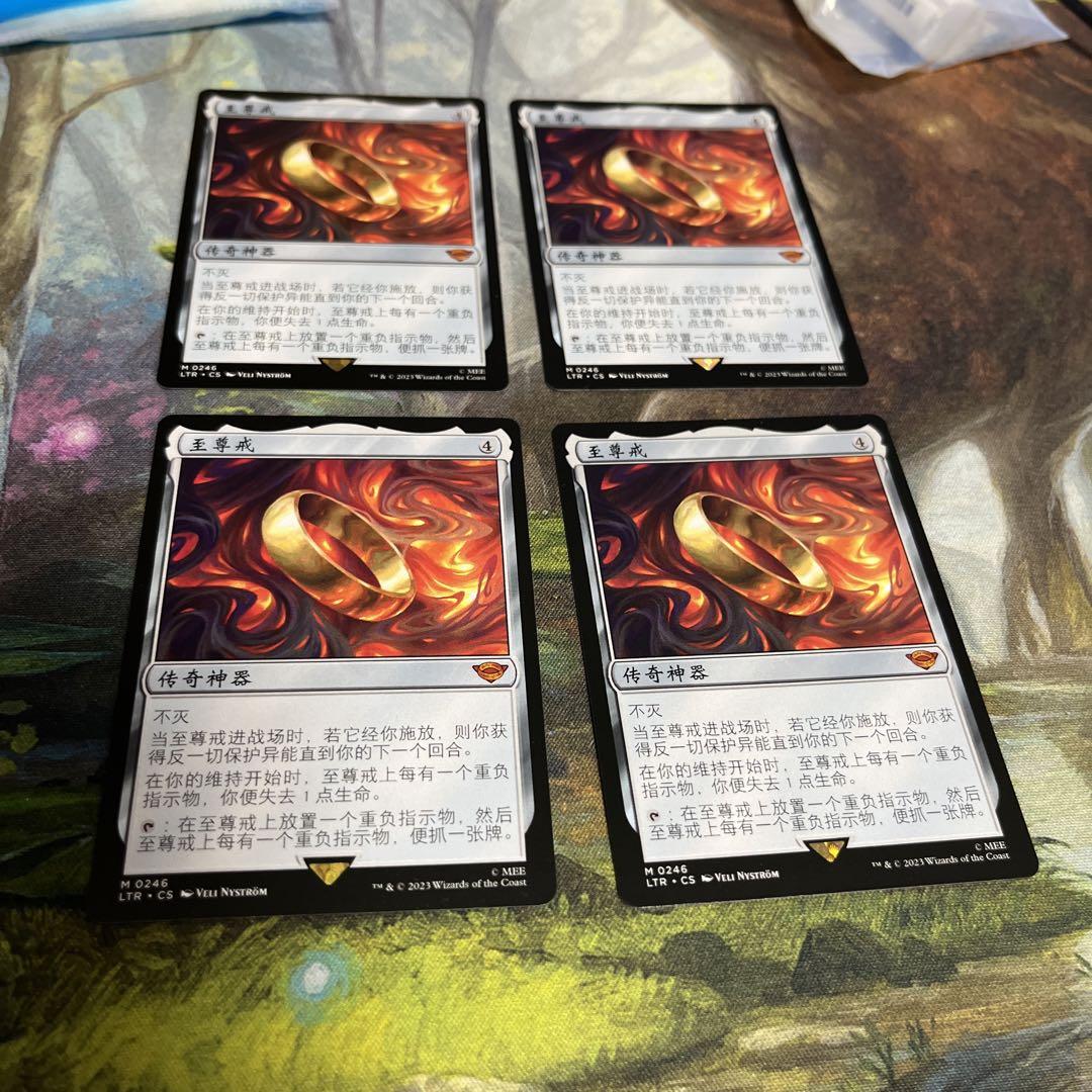 MTG 一つの指輪　中国語　四枚セット