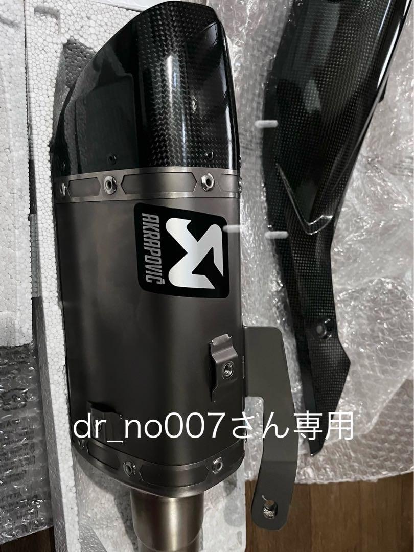 AKRAPOVIC チタンスリップオンマフラー