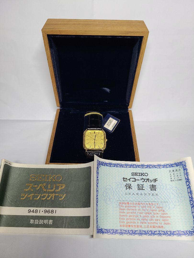 セイコー スーペリア ツインクォーツ オーバーホール済み　USED品