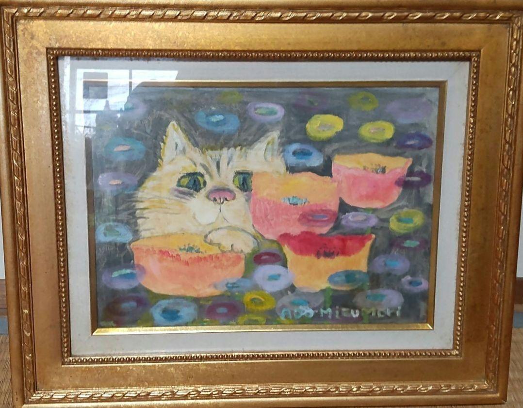 水森亜土  油絵