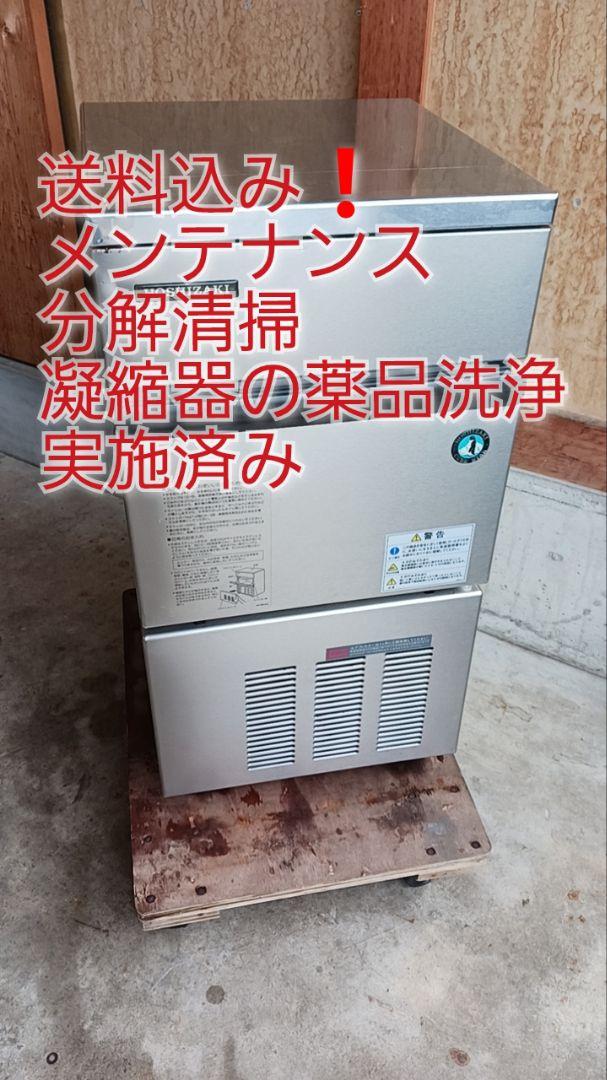 渡辺
