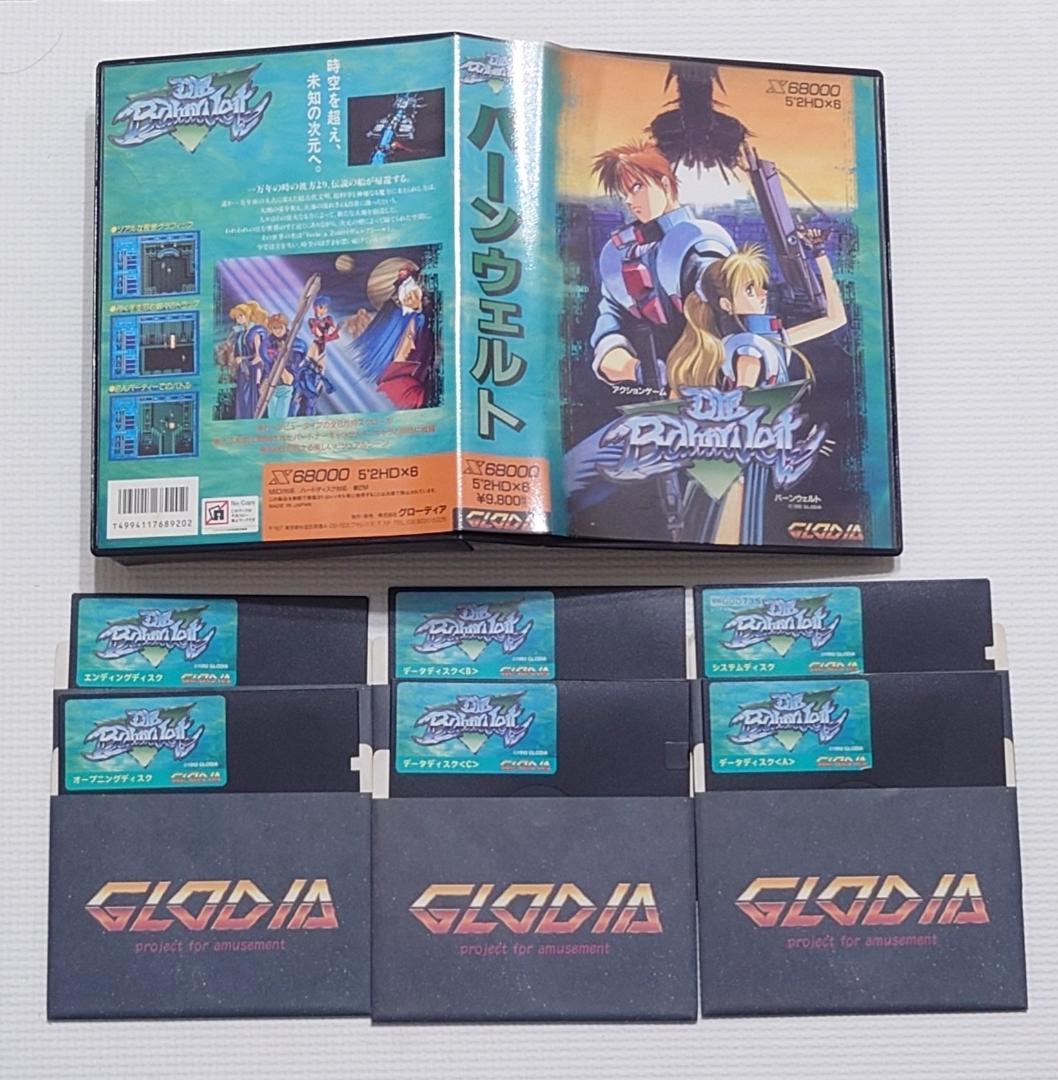 ☆X68000 バーンウェルト 箱 説明書 はがき ポスター付☆