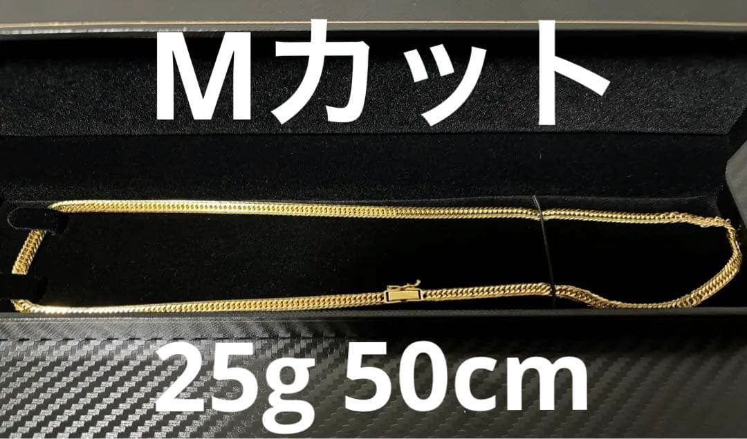 喜平ネックレス 25g 50cm Mカット
