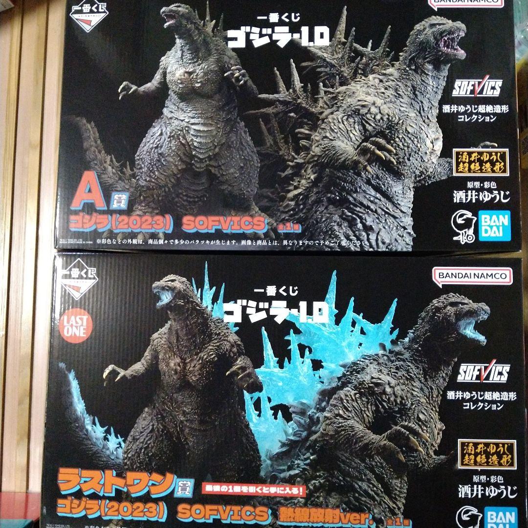 ゴジラ一番くじA賞ゴジラ（2023）SOFVICSラストワン賞　熱線放射ver