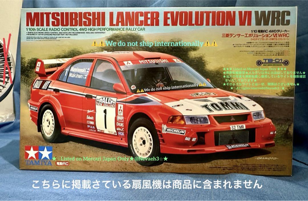 タミヤ★三菱ランサーエボリューションⅥ WRC 1/10  4WDラリーカー