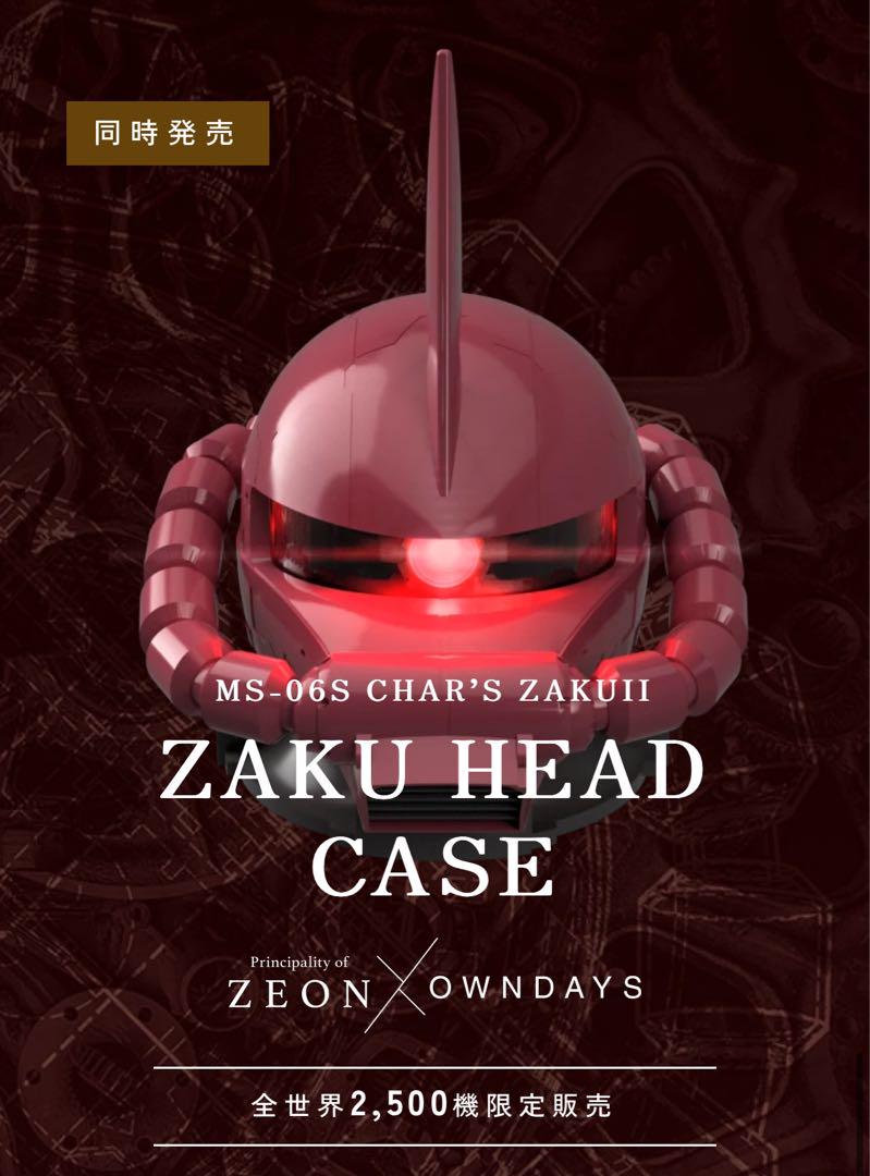 オンデーズ　コラボ　ガンダム　ザク　ヘッド　ケース　メガネ入れ