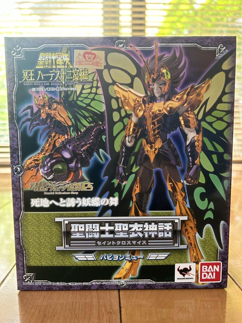 【未開封品】聖闘士聖衣神話 パピヨンミュー （魂ウェブ限定）