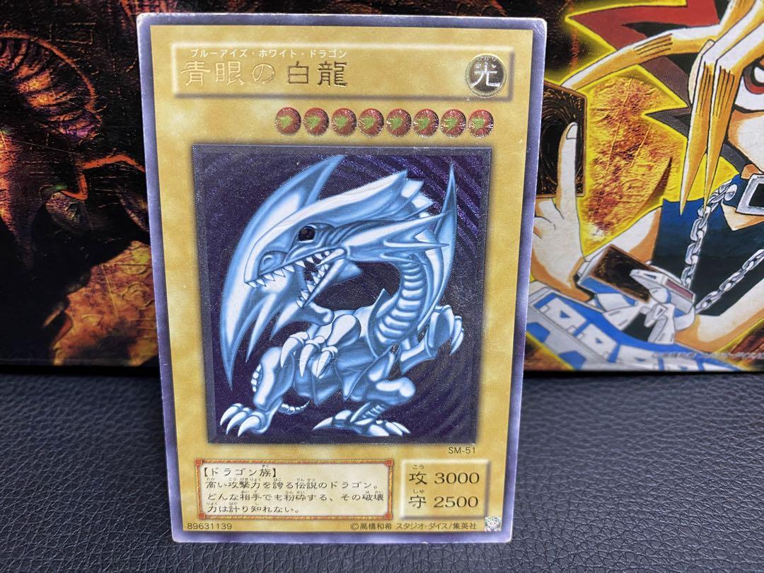 早い者勝ち‼︎遊戯王　青眼の白龍 ブルーアイズ　レリーフ　(遊戯王引退まとめ売り)