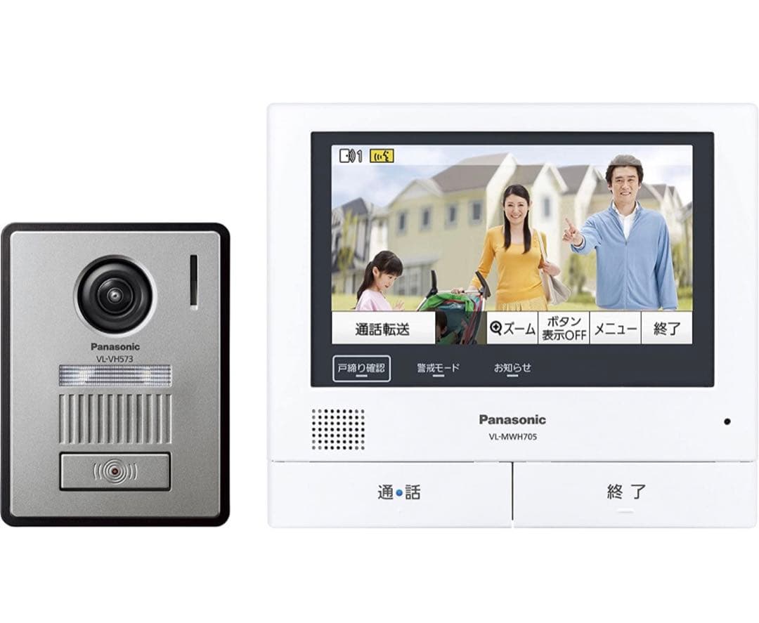 VL-SVH705KL 未使用品