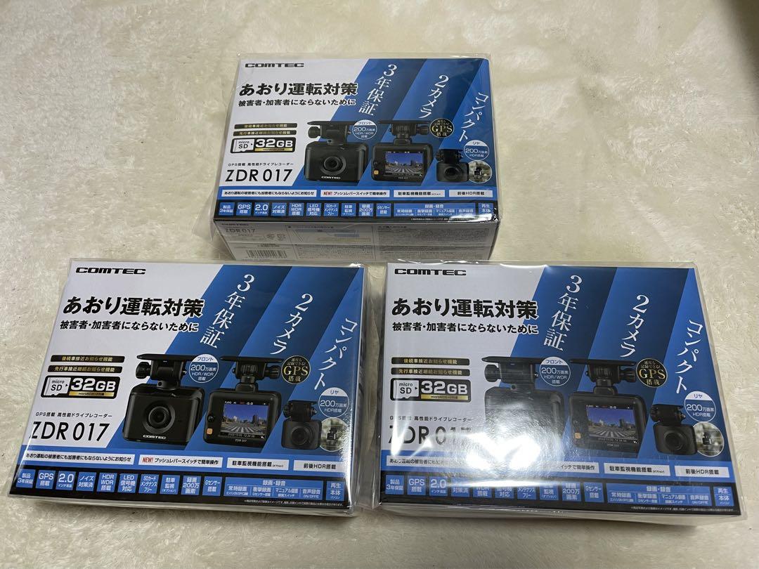 新品未開封品 ZDR017 3個＋LS350L＋VREC-DZ800DC